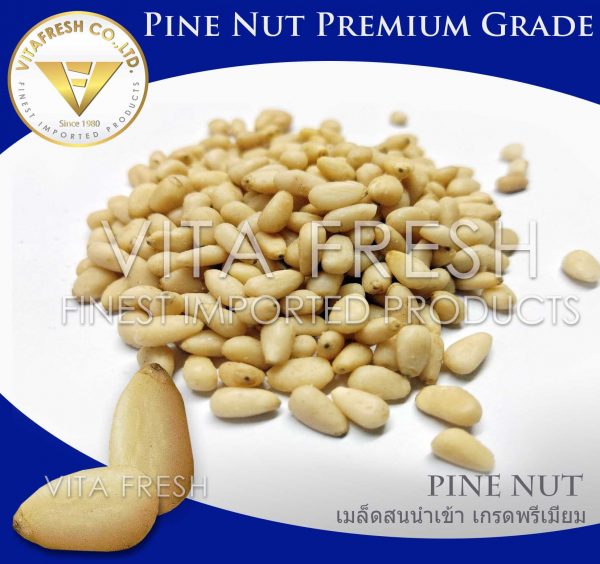 Pine nut เมล็ดสน