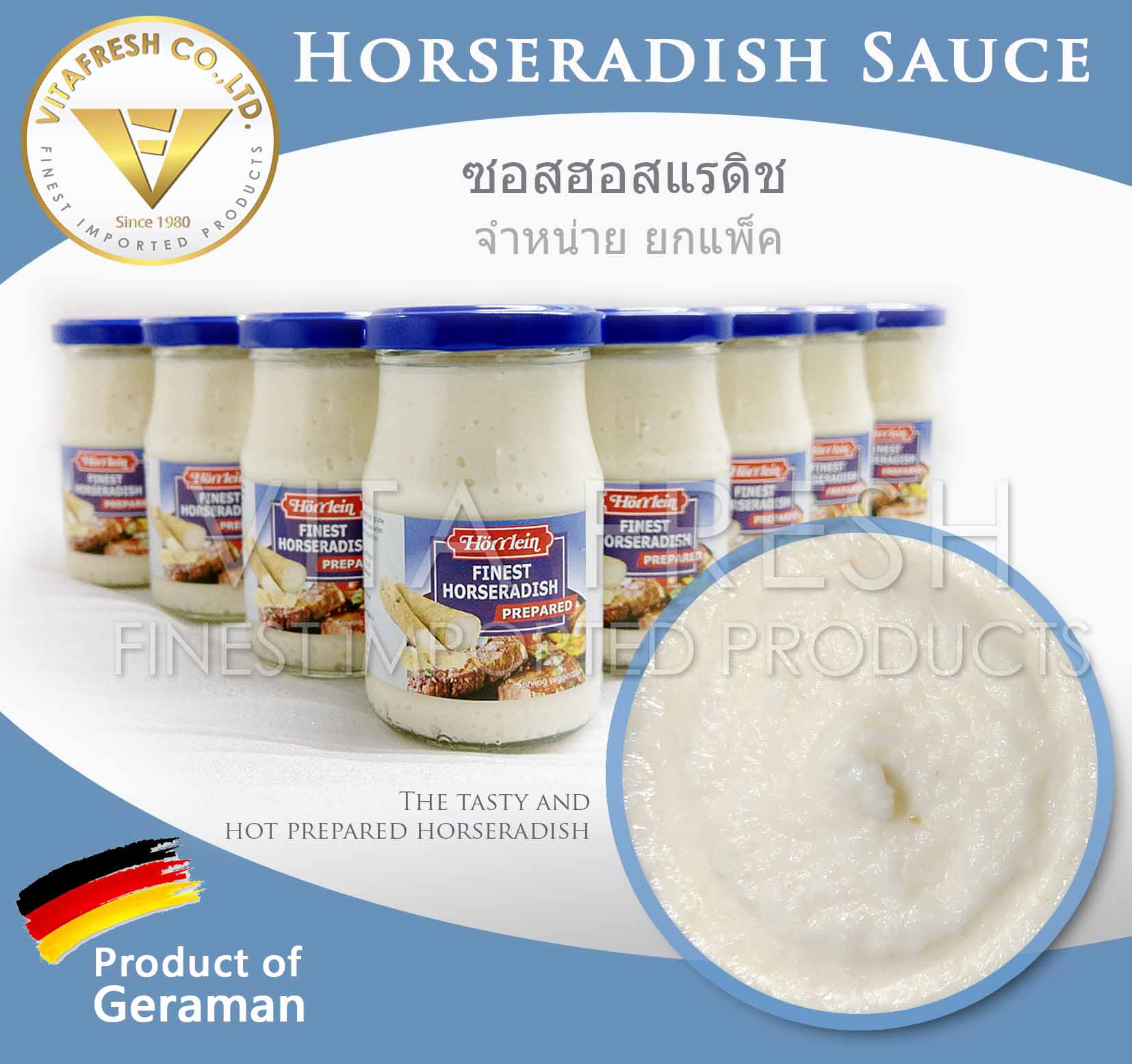horseradish sauce ซอส ฮอสแรดิช