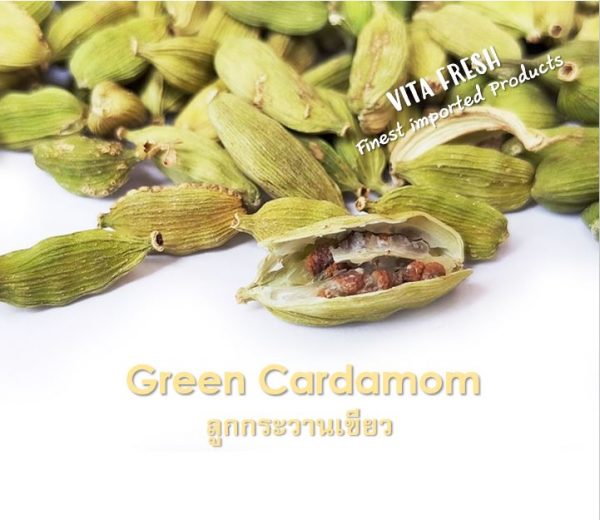 Green Cardamom ลูกกระวานเขียว