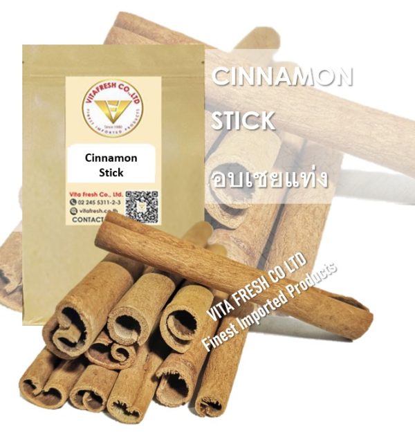 อบเชยแท่ง Cinnamon Stick - Image 5