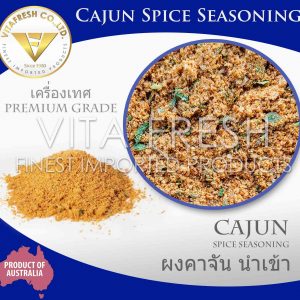 Cajun