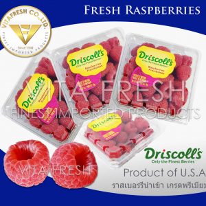 Fresh Raspberries