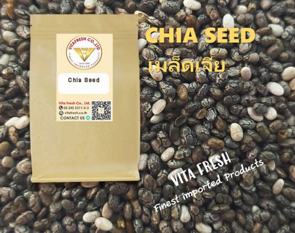 เมล็ดเจีย Chia seed - Image 2