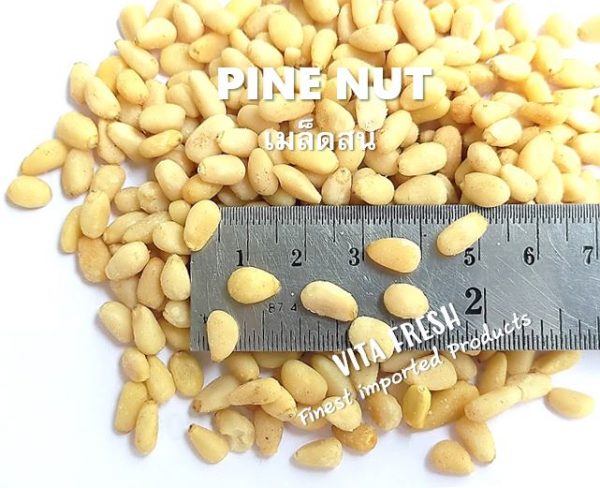 Pine nut เมล็ดสน ไพน์นัท - Image 4