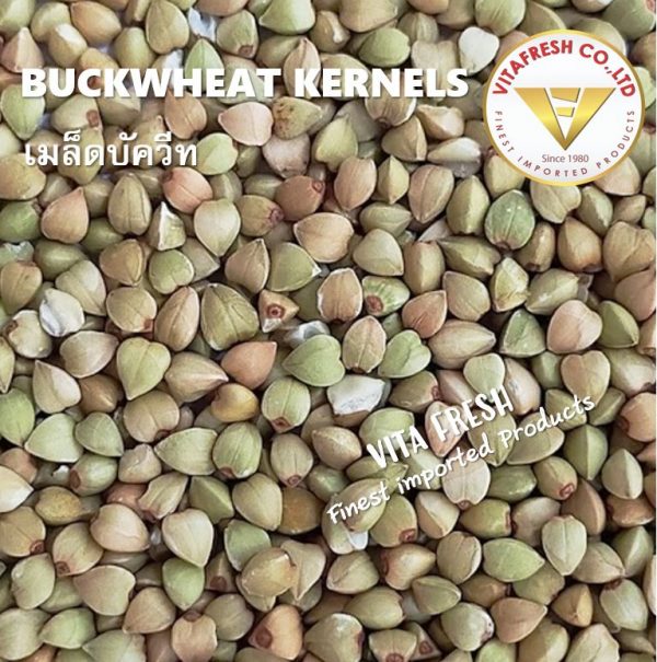บัควีท buckwheat kernels - Image 2