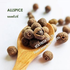 Allspice ออลสไปซ์