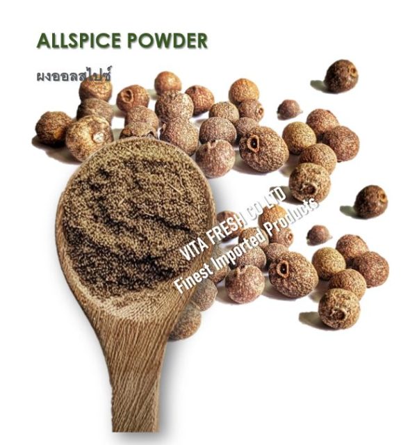 Allspice powder ผงออลสไปซ์