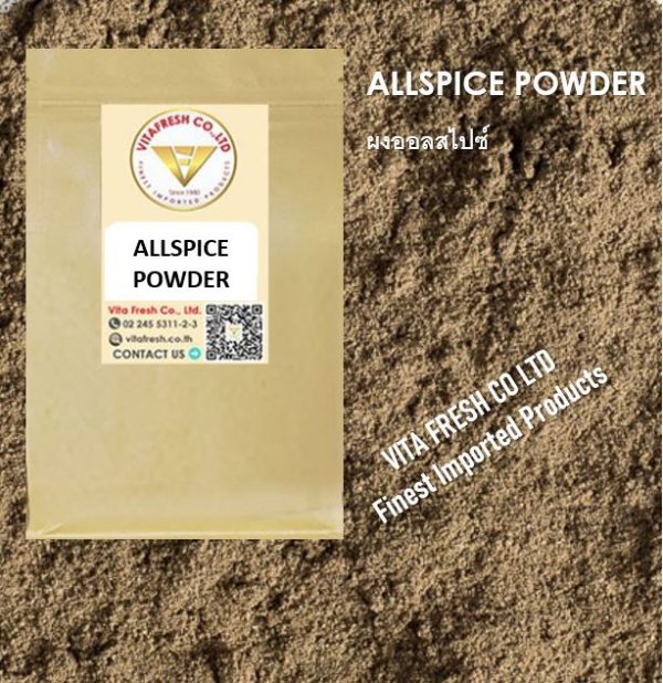 Allspice powder ผงออลสไปซ์ - Image 4