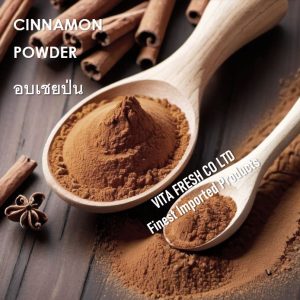 cinnamon powder