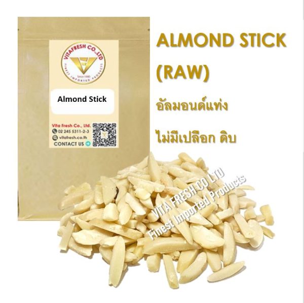 Almond stick อัลมอนด์แท่ง - Image 7