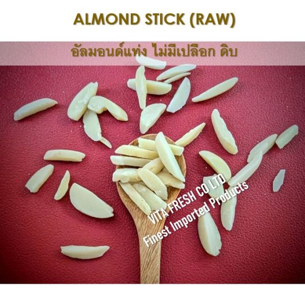 Almond stick อัลมอนด์แท่ง - Image 5