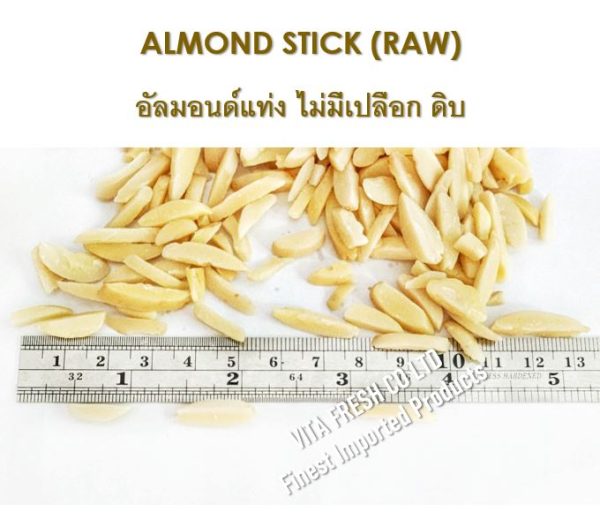 Almond stick อัลมอนด์แท่ง - Image 4