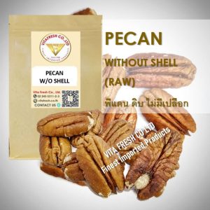 PECAN WITHOUT SHELL พีแคน