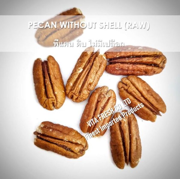 PECAN WITHOUT SHELL พีแคน - Image 6