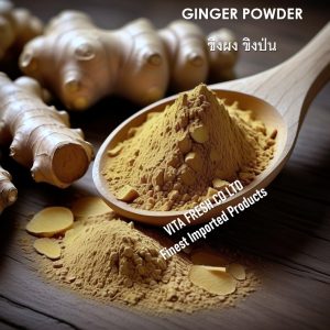ขิงป่น ขิงผง (Ginger Powder)