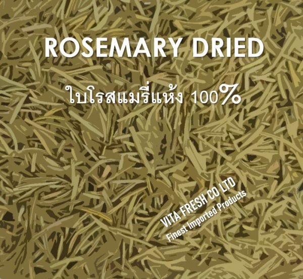 ใบโรสแมรี่ Rosemary - Image 3