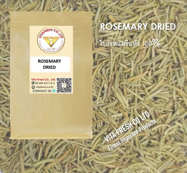 ใบโรสแมรี่ Rosemary - Image 4