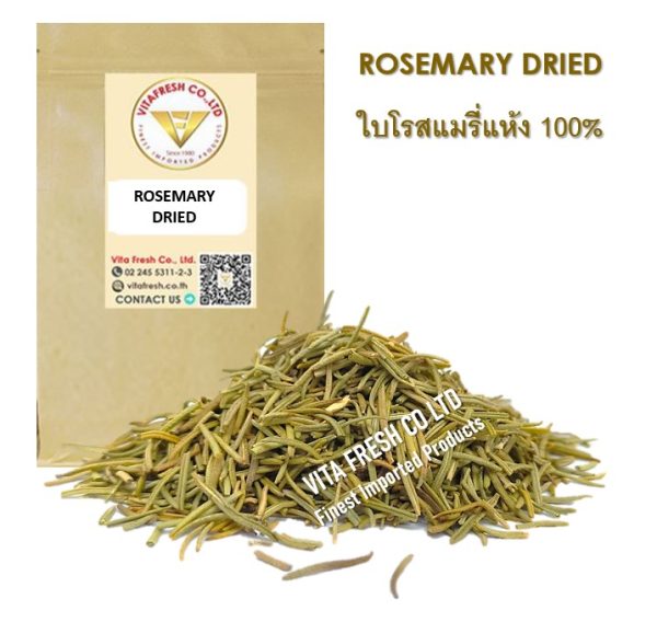 ใบโรสแมรี่ Rosemary - Image 2