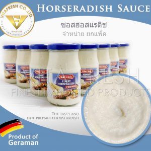 horseradish sauce ซอส ฮอสแรดิช