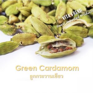 Green Cardamom ลูกกระวานเขียว