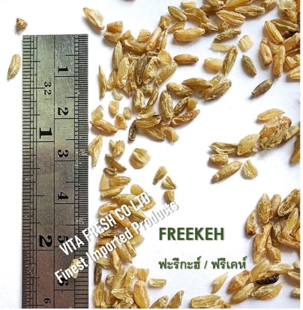 Freekeh ฟรีคีห์ ฟรีเคห์ ฟะรีกะฮ์ فريكة - Image 5