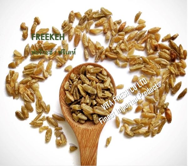 Freekeh ฟรีคีห์ ฟรีเคห์ ฟะรีกะฮ์ فريكة - Image 2