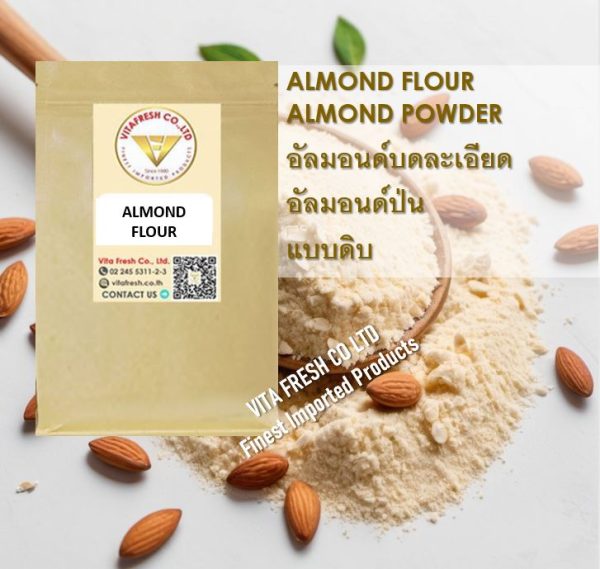 Almond flour อัลมอนด์ป่น - Image 6