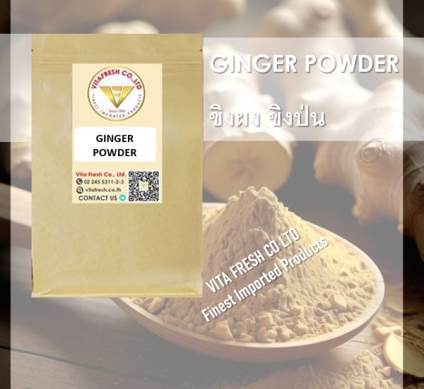 ขิงป่น ขิงผง (Ginger Powder) - Image 4
